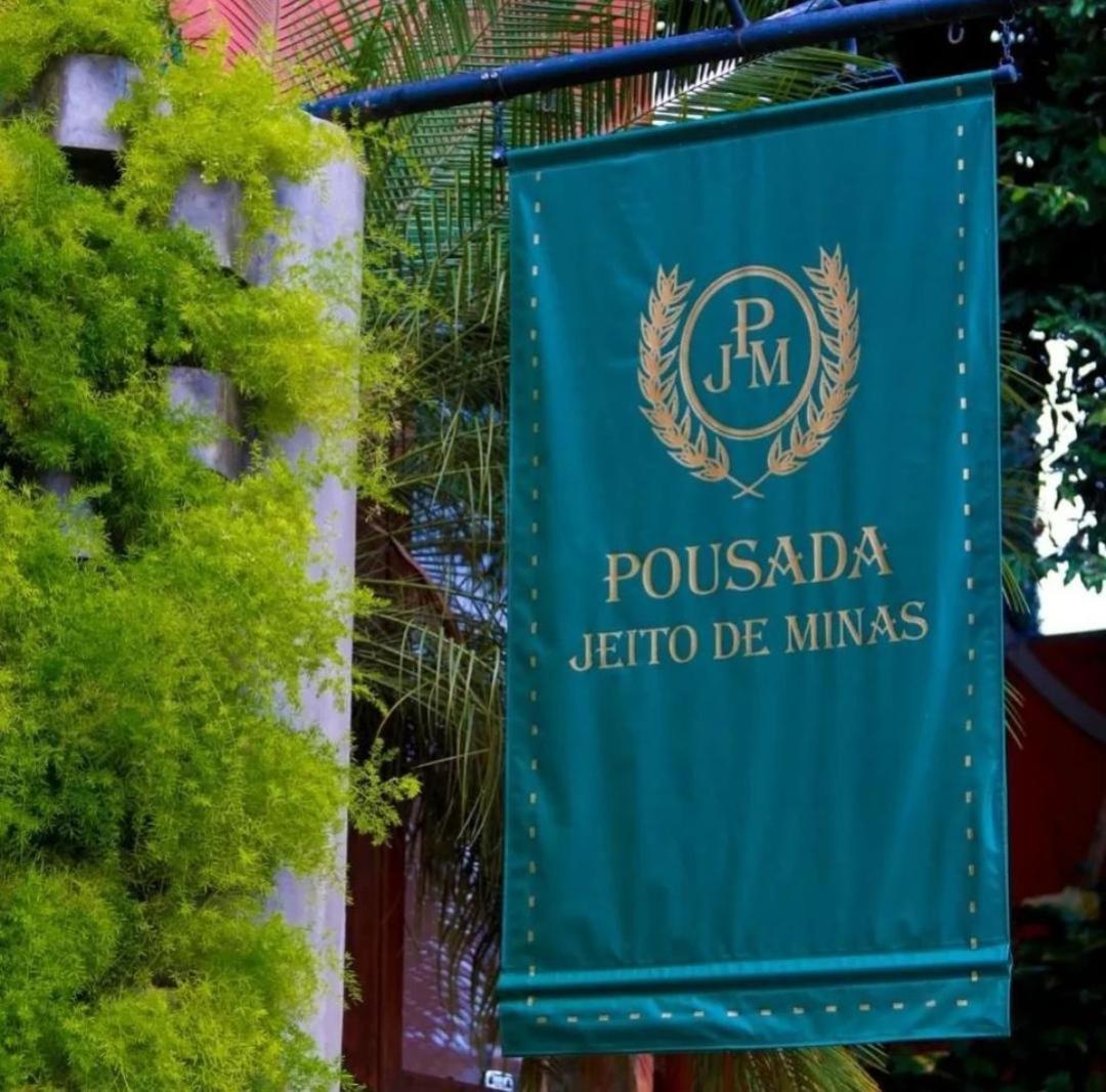 Pousada Jeito De Minas Governador Valadares Esterno foto
